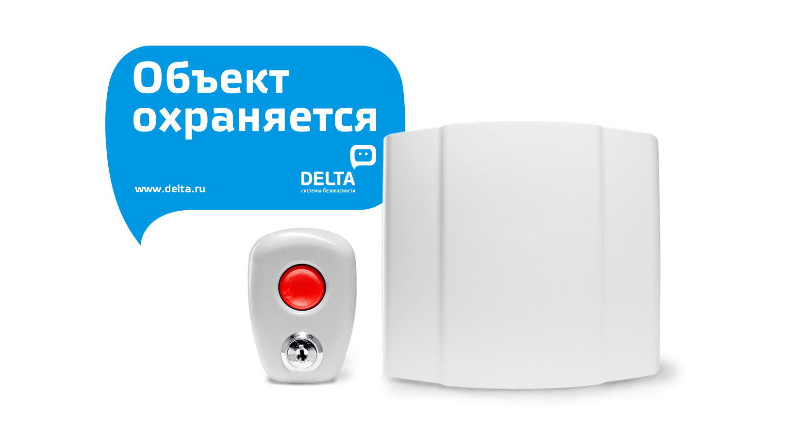 Проводной комплект